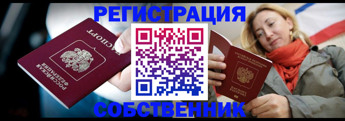 регистрация для дет. сада в Будённовске