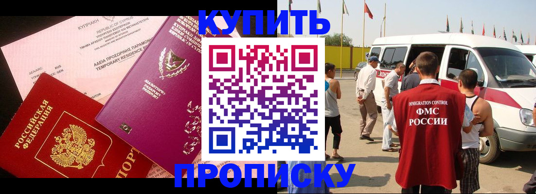 регистрация для дет. сада в Будённовске
